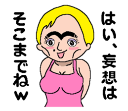 kimokawa-obasan(part2) sticker #4645240