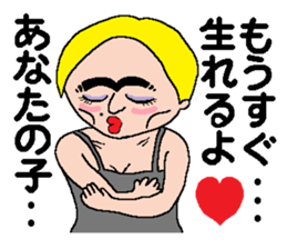 kimokawa-obasan(part2) sticker #4645241