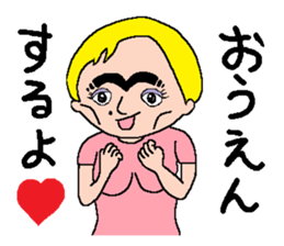 kimokawa-obasan(part2) sticker #4645243