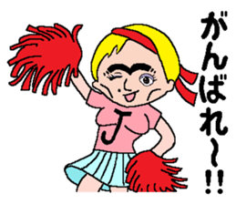 kimokawa-obasan(part2) sticker #4645244