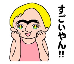 kimokawa-obasan(part2) sticker #4645246