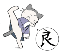 Kung-fu Cat sticker #4645248