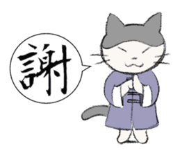 Kung-fu Cat sticker #4645257