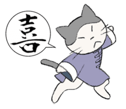 Kung-fu Cat sticker #4645261