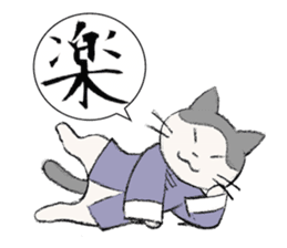 Kung-fu Cat sticker #4645264