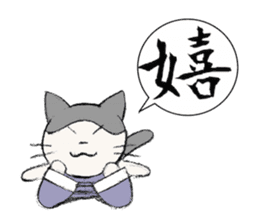 Kung-fu Cat sticker #4645265