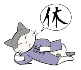 Kung-fu Cat sticker #4645269