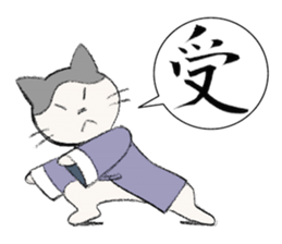 Kung-fu Cat sticker #4645272
