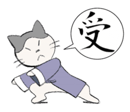 Kung-fu Cat sticker #4645272