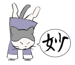 Kung-fu Cat sticker #4645275