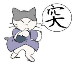 Kung-fu Cat sticker #4645276