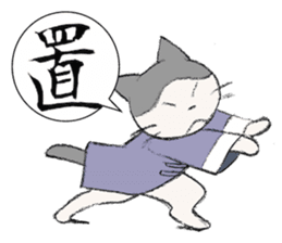 Kung-fu Cat sticker #4645277