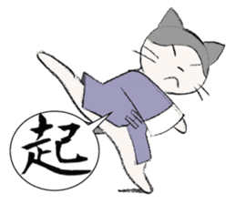 Kung-fu Cat sticker #4645284
