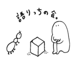 heyanodokokani kobitosann sticker #4645728