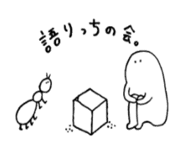 heyanodokokani kobitosann sticker #4645728