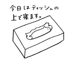 heyanodokokani kobitosann sticker #4645730