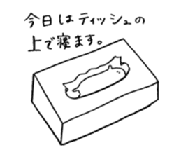 heyanodokokani kobitosann sticker #4645730