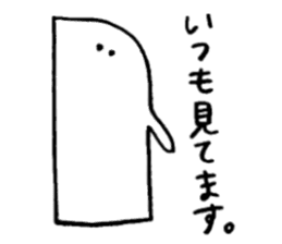 heyanodokokani kobitosann sticker #4645732