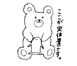 heyanodokokani kobitosann sticker #4645737