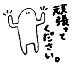 heyanodokokani kobitosann sticker #4645739