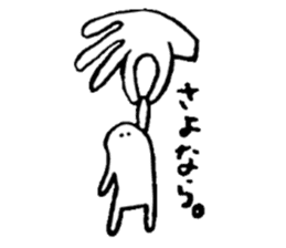 heyanodokokani kobitosann sticker #4645749