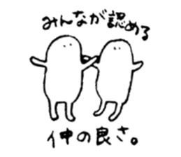 heyanodokokani kobitosann sticker #4645750