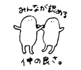 heyanodokokani kobitosann sticker #4645750