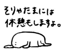 heyanodokokani kobitosann sticker #4645751