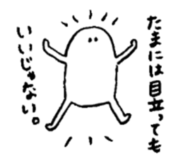 heyanodokokani kobitosann sticker #4645752