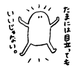 heyanodokokani kobitosann sticker #4645752