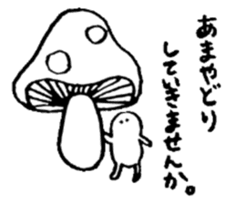 heyanodokokani kobitosann sticker #4645754