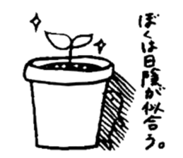 heyanodokokani kobitosann sticker #4645760