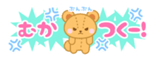 3Bears sticker #4645859