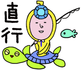 Yellow Submarine Man sticker #4645936