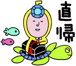 Yellow Submarine Man sticker #4645937