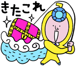 Yellow Submarine Man sticker #4645943