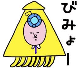 Yellow Submarine Man sticker #4645953