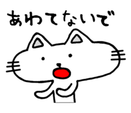 Cat8v3 sticker #4646048