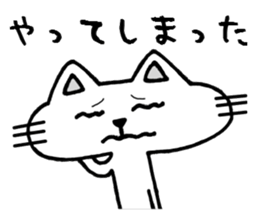 Cat8v3 sticker #4646054