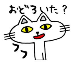 Cat8v3 sticker #4646055