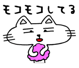 Cat8v3 sticker #4646056