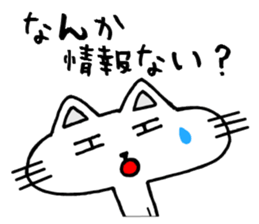 Cat8v3 sticker #4646057