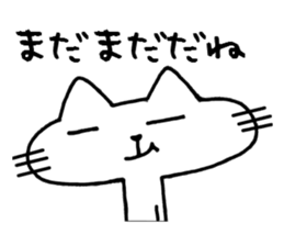 Cat8v3 sticker #4646059