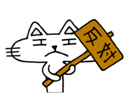 Cat8v3 sticker #4646060