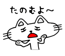 Cat8v3 sticker #4646062