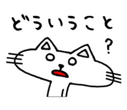 Cat8v3 sticker #4646065