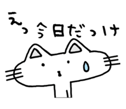 Cat8v3 sticker #4646066