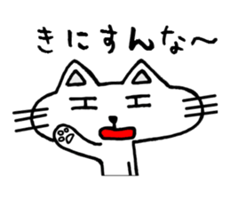 Cat8v3 sticker #4646067