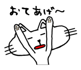 Cat8v3 sticker #4646068