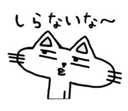 Cat8v3 sticker #4646069